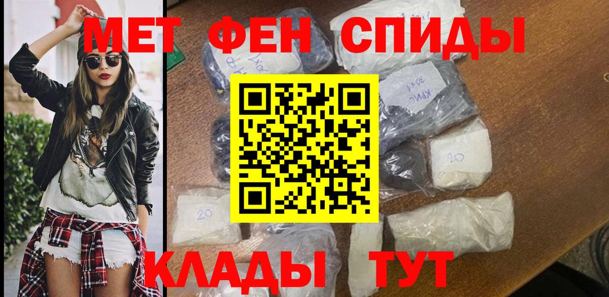 АМФ VHQ Каменск-Шахтинский
