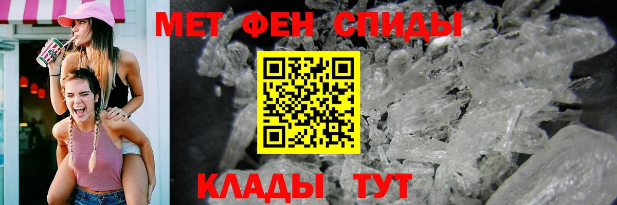 АМФ  Amphetamine  Каменск-Шахтинский  АМФ 98%  Вход с VPN 