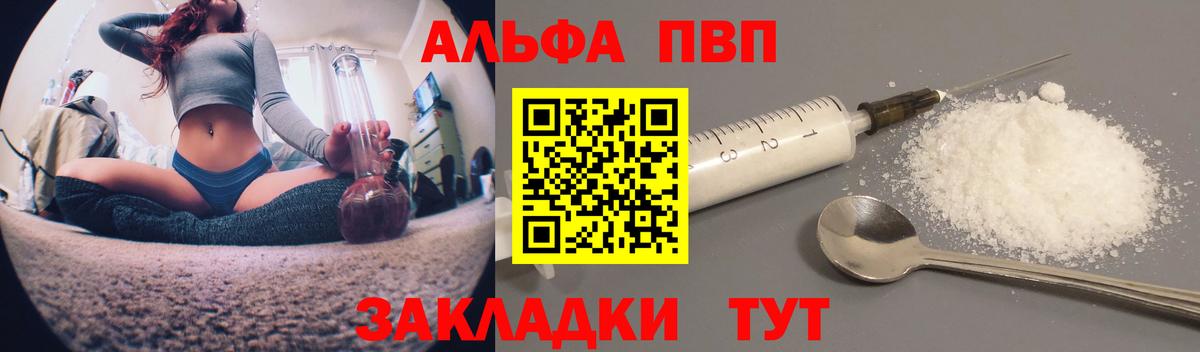 A PVP Каменск-Шахтинский