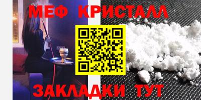 альфа пвп VHQ Кунгур