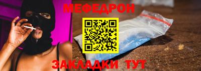 кристаллы Кумертау