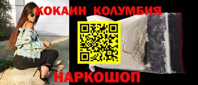 альфа пвп VHQ Кунгур