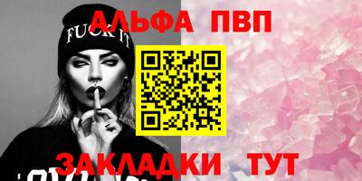 мескалин Кулебаки