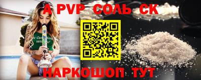 мескалин Кулебаки