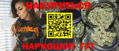 мескалин Кулебаки
