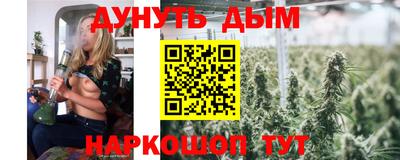 мескалин Кулебаки