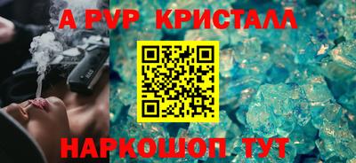 мескалин Кулебаки