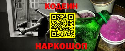 мескалин Кулебаки