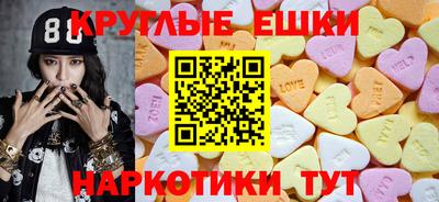 кристаллы Кумертау