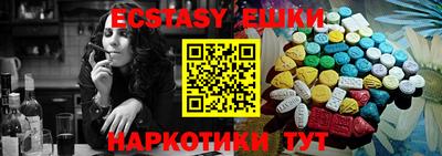 альфа пвп VHQ Кунгур