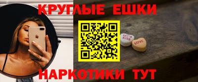 альфа пвп VHQ Кунгур