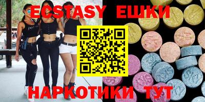 мескалин Кулебаки
