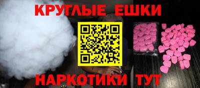 мескалин Кулебаки