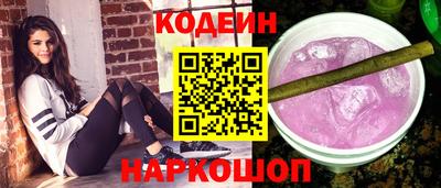 альфа пвп VHQ Кунгур