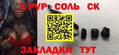 мескалин Кулебаки