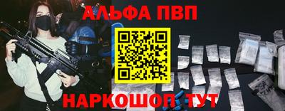 кристаллы Кумертау