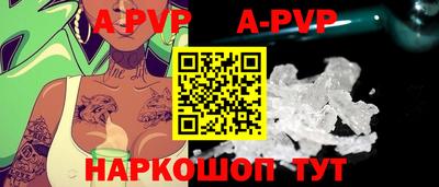 кристаллы Кумертау