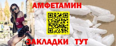 мескалин Кулебаки