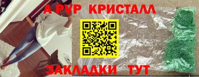 мескалин Кулебаки