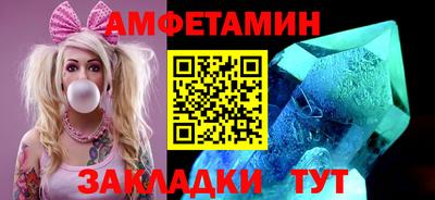 кристаллы Кумертау