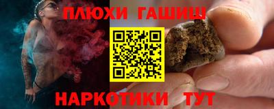 мескалин Кулебаки