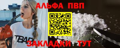 кристаллы Кумертау