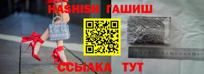 кристаллы Кумертау