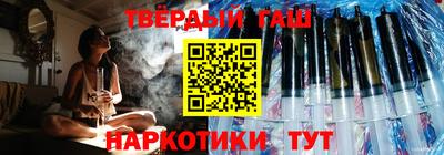 мескалин Кулебаки