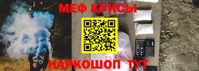 мескалин Кулебаки