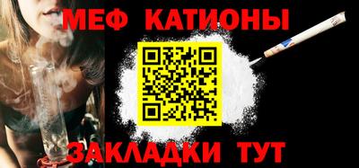 альфа пвп VHQ Кунгур