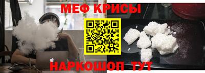 альфа пвп VHQ Кунгур