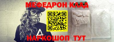 альфа пвп VHQ Кунгур