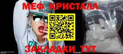 альфа пвп VHQ Кунгур
