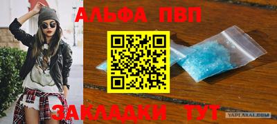 кристаллы Кумертау