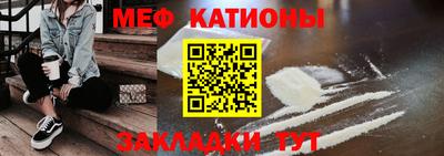 кристаллы Кумертау