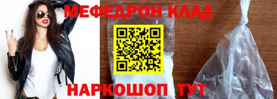 мескалин Кулебаки