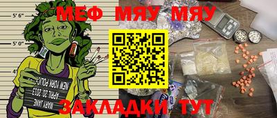 альфа пвп VHQ Кунгур