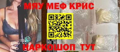 альфа пвп VHQ Кунгур
