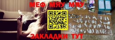 кристаллы Кумертау