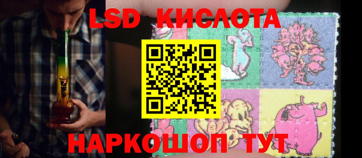 ЛСД экстази ecstasy  omg зеркало  Каменск-Шахтинский  Вход с VPN 