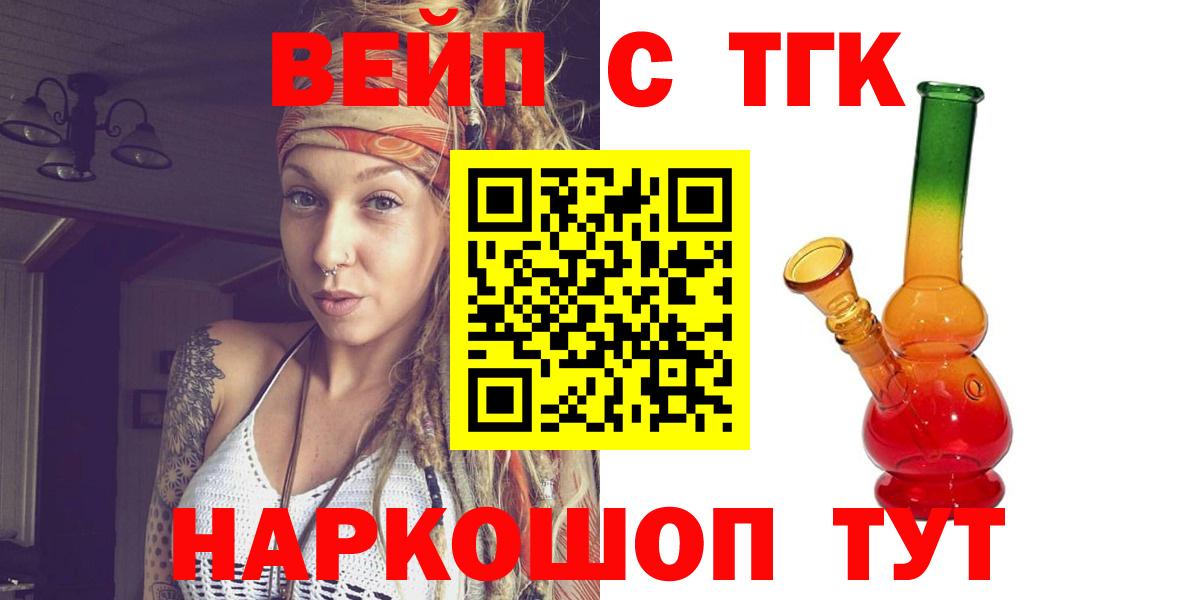 Дистиллят ТГК жижа Каменск-Шахтинский