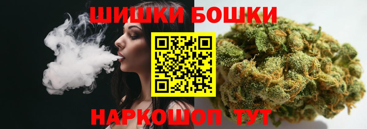 Марихуана VHQ Каменск-Шахтинский